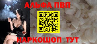 а пвп мука Ирбит