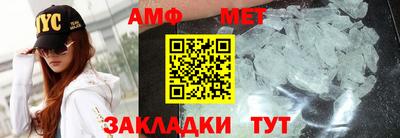 мефедрон Изобильный