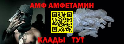 герыч Ипатово
