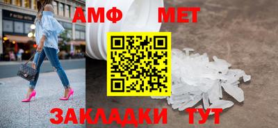а пвп мука Ирбит