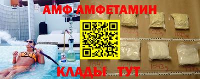 герыч Ипатово
