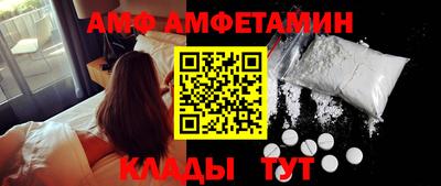 мефедрон Изобильный