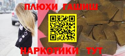 мефедрон Изобильный