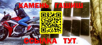 мефедрон Изобильный
