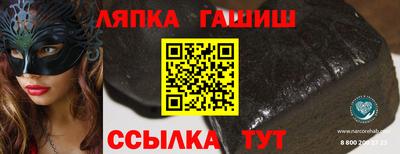 герыч Ипатово