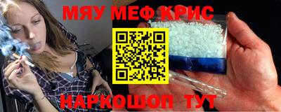 а пвп мука Ирбит