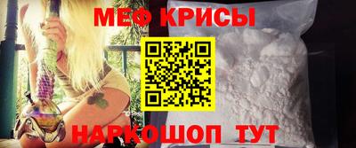 мефедрон Изобильный