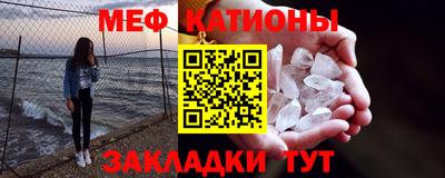мефедрон Изобильный