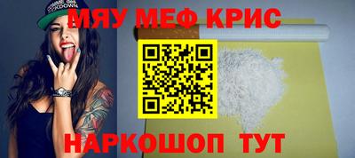 мефедрон Изобильный