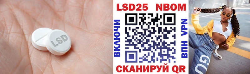 наркотики  Малгобек  Лсд 25 экстази кислота 