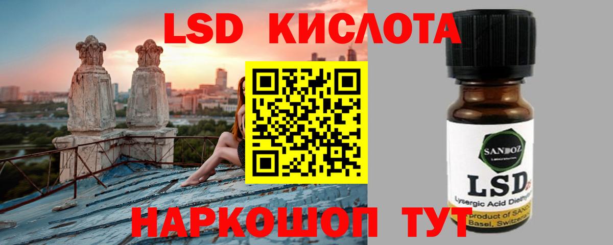 Малгобек  Лсд 25 экстази кислота  Вход с VPN 