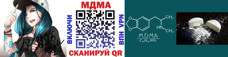 купить  сайты  Малгобек  MDMA Molly 