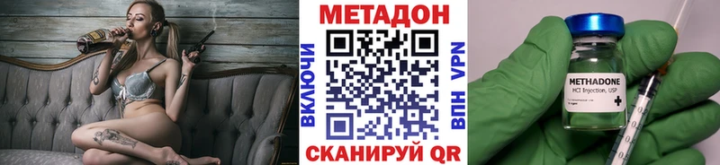 МЕТАДОН белоснежный  сколько стоит  Малгобек 