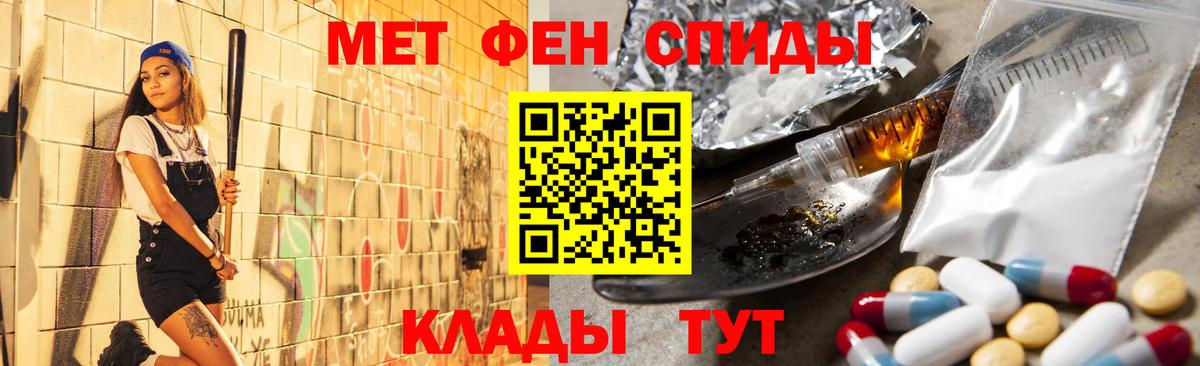 Малгобек  COCAIN  A PVP СК   NBOMe  Как найти закладки?  Метамфетамин  Гашиш  Вход с VPN  Мефедрон   МЕФ 