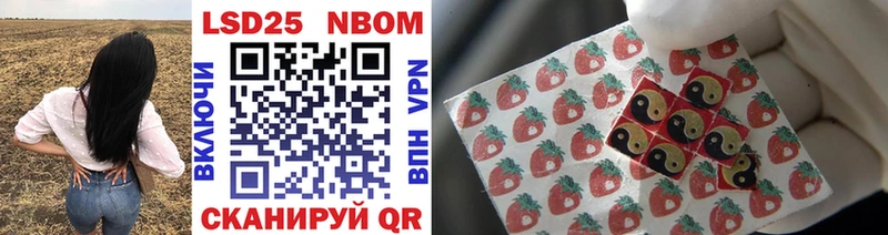 Марки NBOMe 1,5мг  купить наркотик  Малгобек 